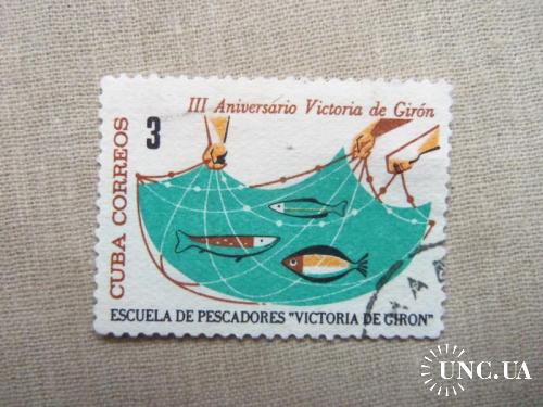 марки- с 1 гр Куба--(А3) - гашеные
