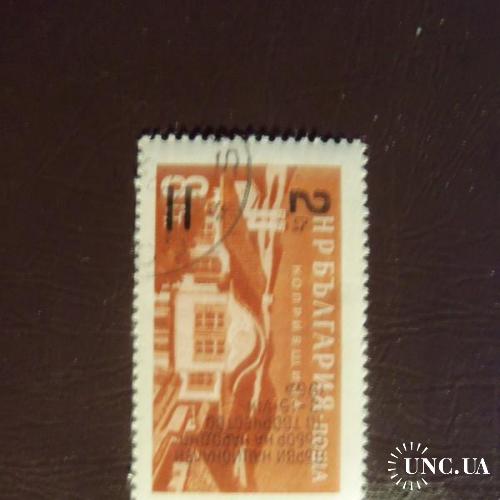 марки с 1гр-Болгария (А2) 1965г- гашеная с надпечаткой

