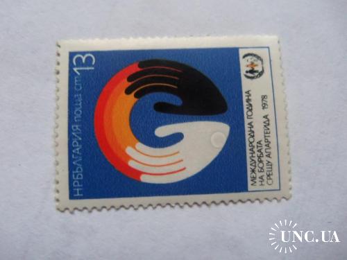 марки с 1гр-Болгария (А2) 1978г- гашеная
