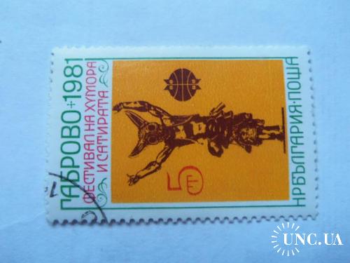 марки с 1гр-Болгария (А2) 1981г- гашеная
