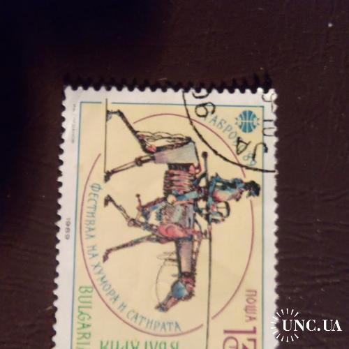 марки с 1гр-Болгария (А2) 1989г- гашеная
