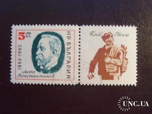 марки с 1гр-Болгария (А2) - гашеная 1963г с купоном
