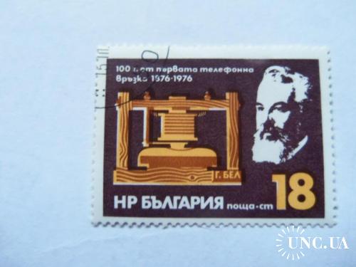 марки с 1гр-Болгария (А2) - гашеная 1976год
