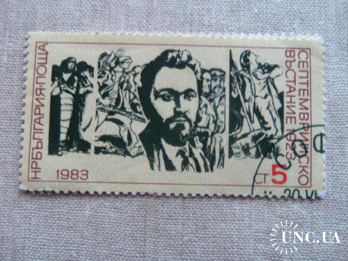 марки с 1гр-Болгария (А2) - гашеная 1983г-(2)
