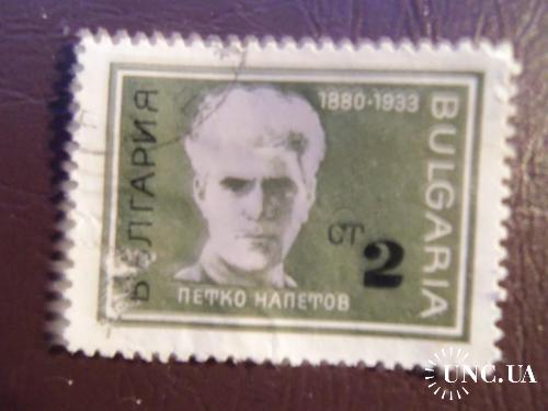 марки с 1гр-Болгария (А2) - гашеная
