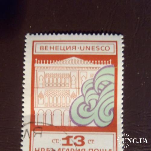 марки с 1гр-Болгария (А2) - гашеная
