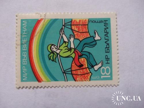 марки с 1гр-Болгария (А2) -Мир вьгтнаму- гашеная
