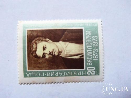 марки с 1гр-Болгария (А2) -не гашеная 1973год Васил Левски 1873-1973
