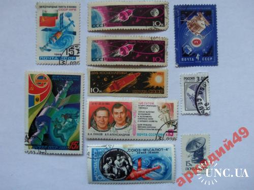 марки- с 1гр сборная космос 10 марок СССР
