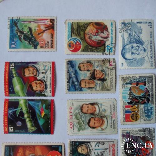 марки- с 1гр сборная космос 11марок СССР
