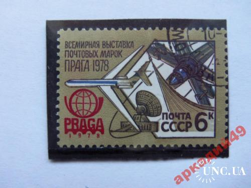 марки-СССР - Космос 1978
