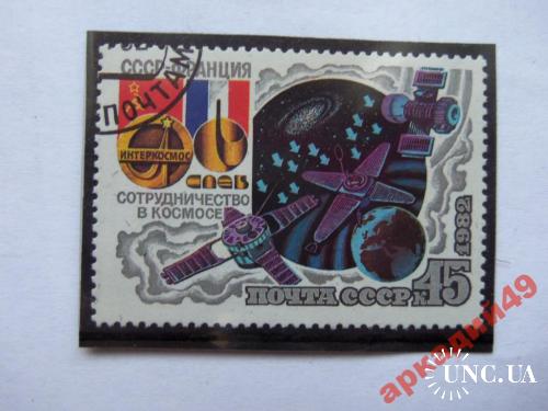 марки-СССР - Космос 1982
