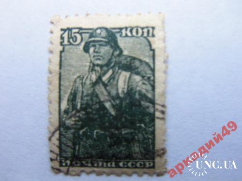 марки-СССР от 1гр -(к9) стандартный-1947г
