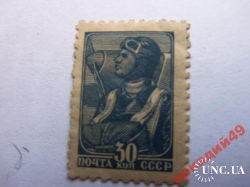 марки-СССР от 1гр -(к9) стандартный-1947г
