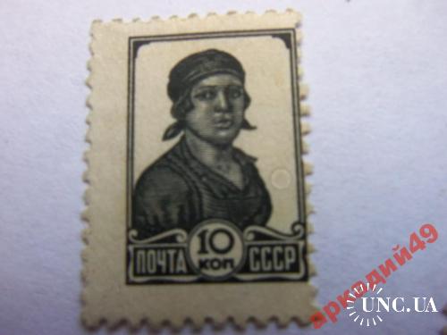 марки-СССР от 1гр -(к9) стандартный-1948г
