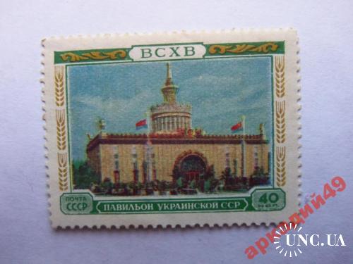 марки-СССР от 1гр -(к9) выставка ВСХВ-1955г

