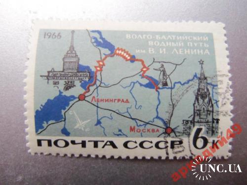 марки-СССР с 1 гр 1966г
