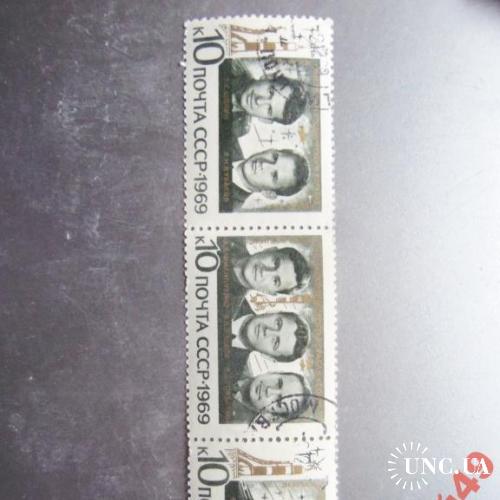 марки-СССР с 1 гр 1969г-3марки

