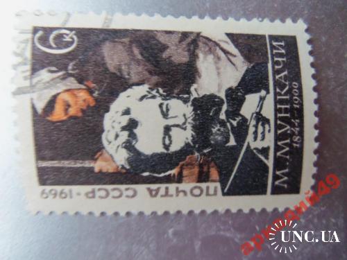 марки-СССР с 1 гр 1969г
