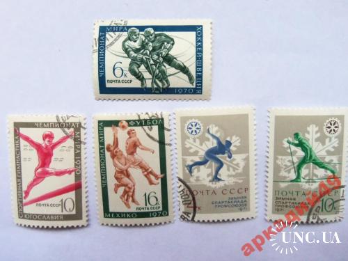 марки-СССР с 1 гр 1970г 24шт
