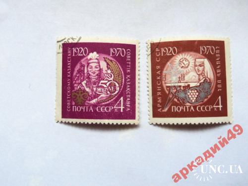 марки-СССР с 1 гр 1970г(А1) республики
