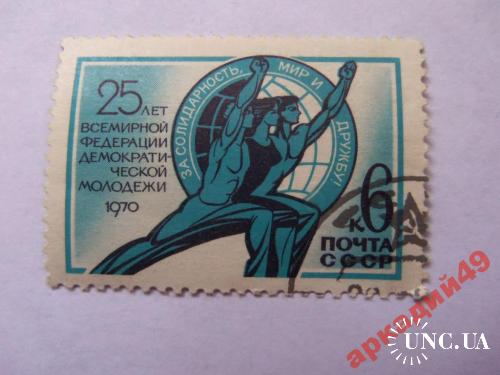 марки-СССР с 1 гр 1970г
