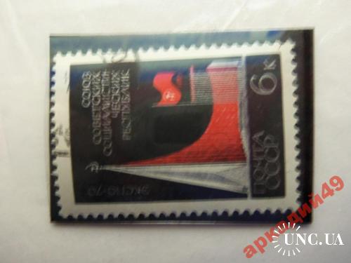 марки-СССР с 1 гр 1970г

