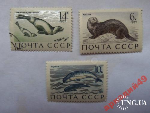 марки-СССР с 1 гр 1971г(А1) 3 марки фауна
