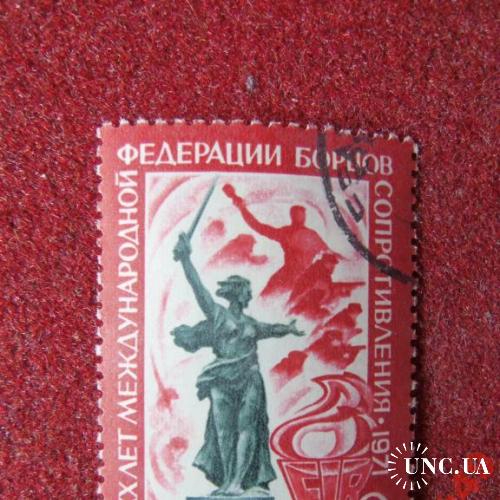 марки-СССР с 1 гр 1971г
