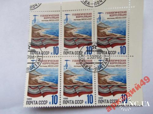 марки-СССР с 1 гр 1986г-юнеско в ссср
