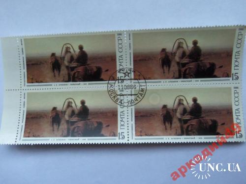 марки-СССР с 1 гр 1986г-живопись
