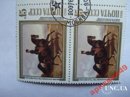 марки-СССР с 1 гр 1988г-живопись
