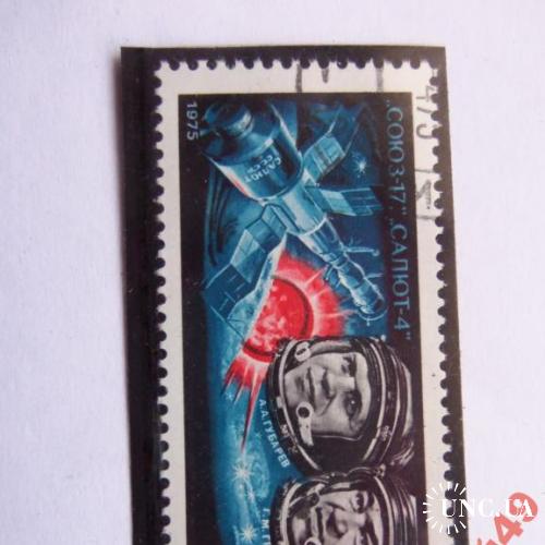 марки-СССР -с 1 гривны Космос 1975
