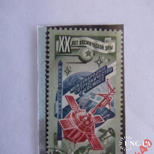 марки-СССР -с 1 гривны Космос 1977
