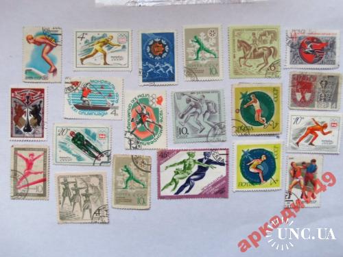 марки-СССР с 1гр 1971год и др (А1)-20шт спорт
