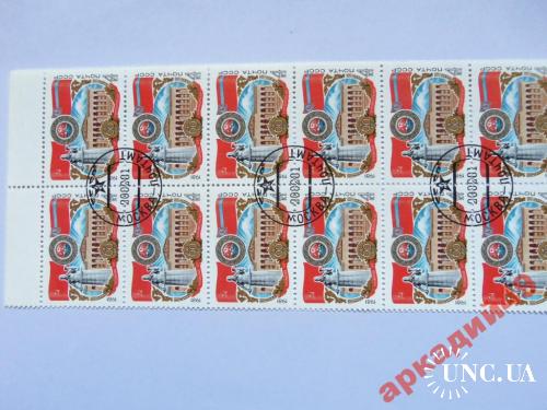 марки-СССР с 1гр 1981г (к4) 60 лет Грузинской ССР
