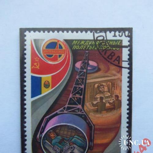 марки-СССР - с 1гривны- Космос 1981
