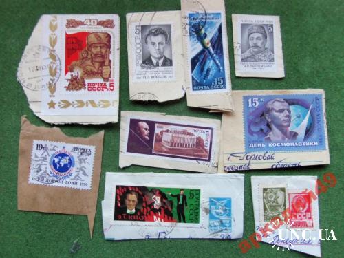 марки-СССР с конвертов наклеенные 10шт
