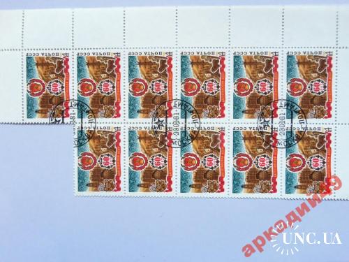 марки-СССР с1гр 1981г (к4) 60 летДагестанской АССР

