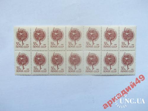 марки-СССР-стадарт- лист14шт (АГ) 1988г
