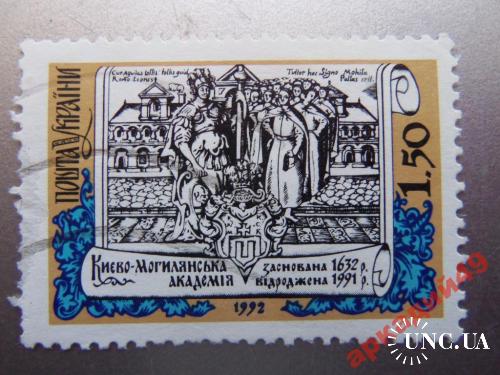 марки-УКРАИНА 1992г
