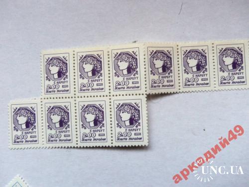 марки-Украина с 1гр 1992 год(А1) Стандарт 10шт
