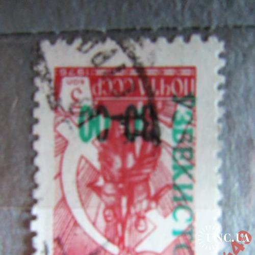 марки Узбекистан
