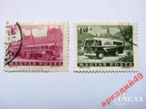 марки-ВЕНГРИЯ с 1гр-1963 год (А1) АВТО-2 МАРКИ
