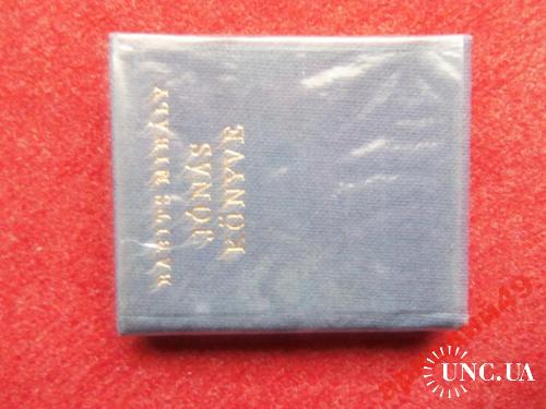 миниатюрные книги-книга на венгерском языке-43х56
