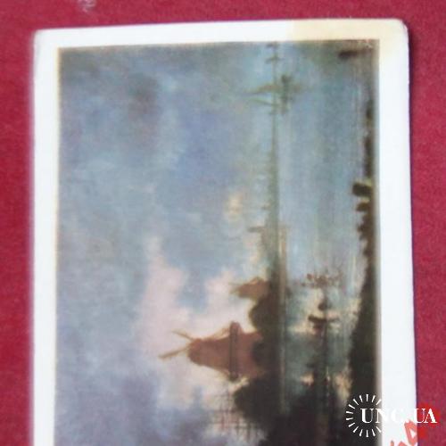 открытки(пейзаж) антиквар-худ де ла Пенья 1959г

