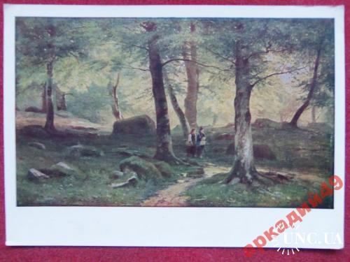 открытки(пейзаж) антиквар-худ Шишкин 1963г
