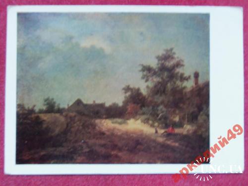 открытки(пейзаж) антиквар-худРейсдаль 1955г
