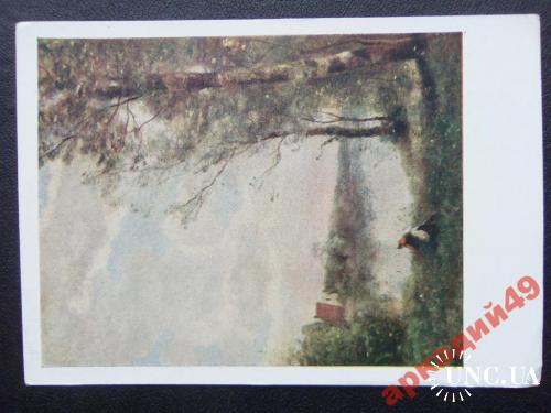 открытки(пейзаж) антикварные-худ Камиль Коро 1958г
