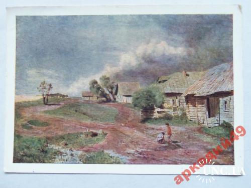 открытки(пейзаж) антикварные-худ Левитан1954г
